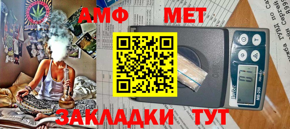Печора  АМФЕТАМИН  Вход с VPN  АМФЕТАМИН  Amphetamine Premium 