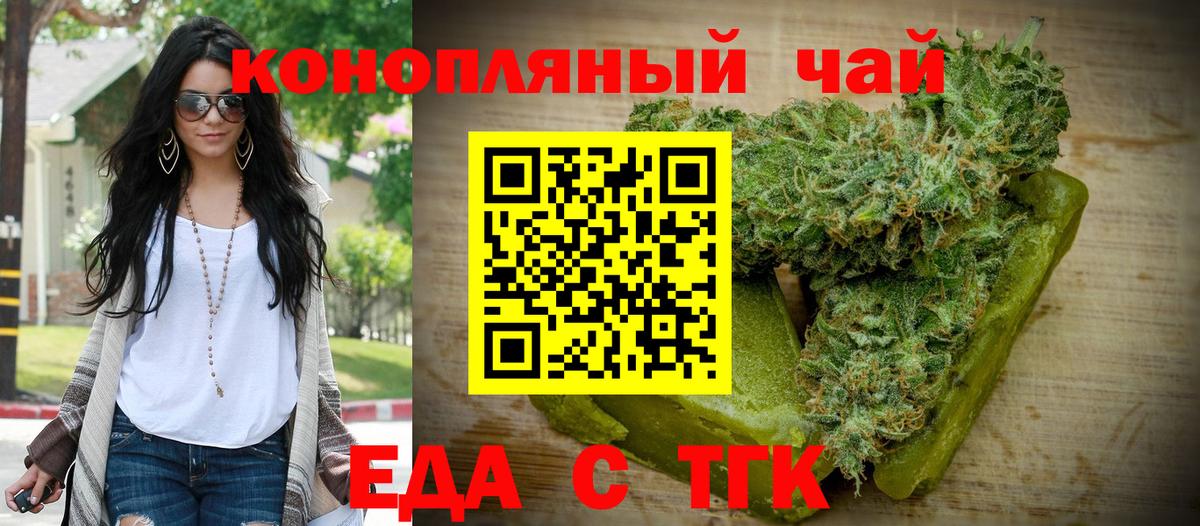 Canna-Cookies марихуана  Вход с VPN  Печора 