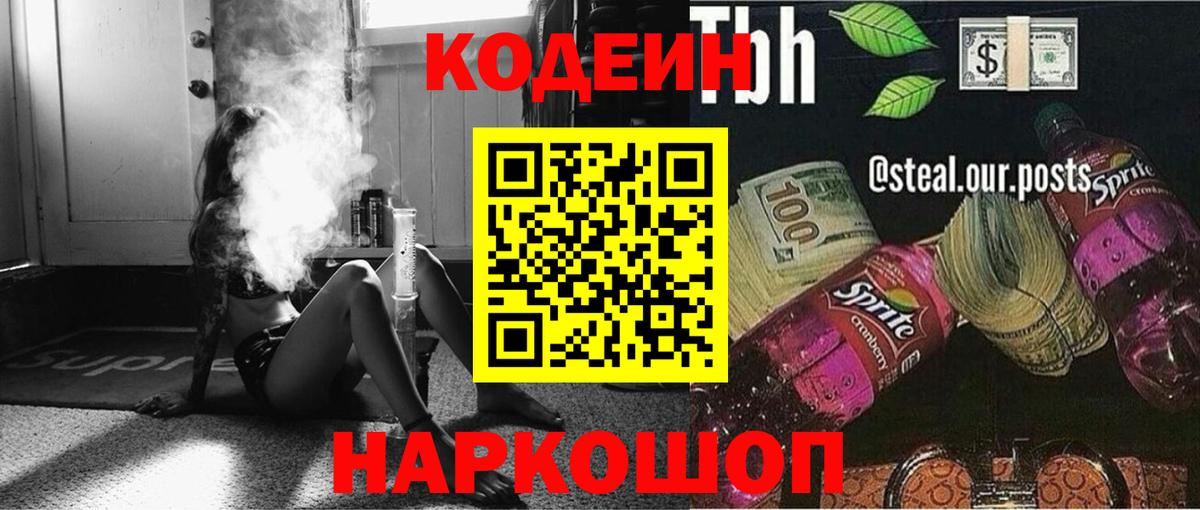 АМФЕТАМИН Печора