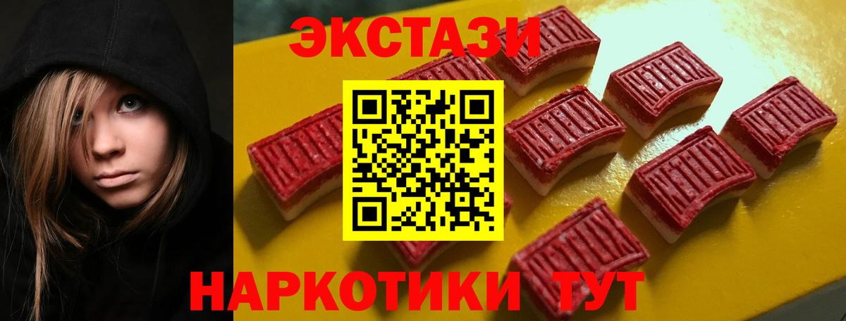 Экстази Punisher  Экстази Дубай  omg рабочий сайт  Вход с VPN  Печора  ЭКСТАЗИ 