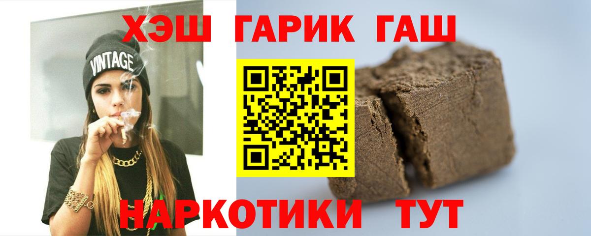 ГАШ гарик Печора