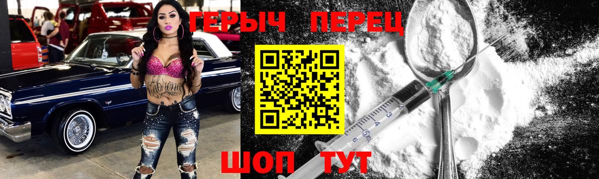 Героин афганец  Вход с VPN  ГЕРОИН  Печора 