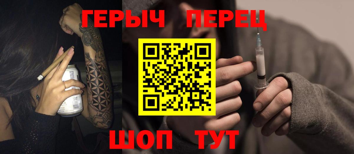 ГЕРОИН Heroin Печора