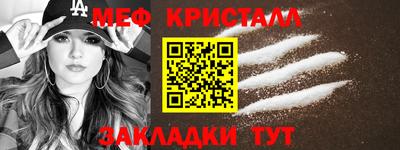 mix Новокубанск