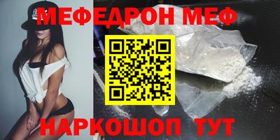 бутират Обнинск