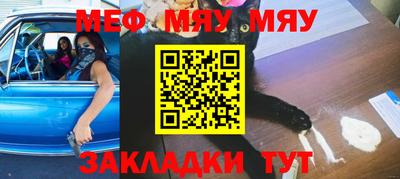 альфа пвп Нягань