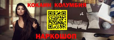 крисы Новозыбков