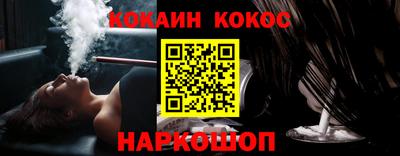 mix Новокубанск