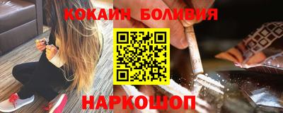 mix Новокубанск
