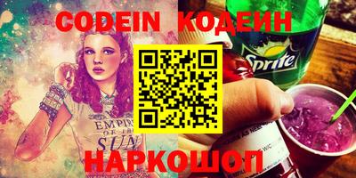 крисы Новозыбков