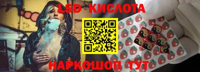 бутират Обнинск