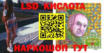 спайс Обь