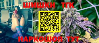 спайс Обь