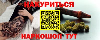 спайс Обь