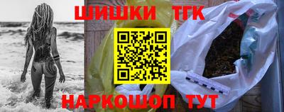 крисы Новозыбков