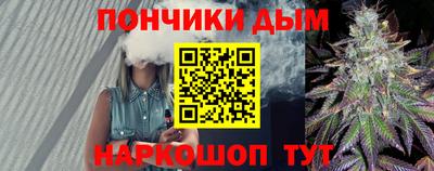 бутират Обнинск