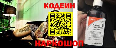 прущий лед Новодвинск