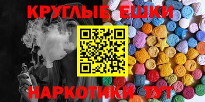крисы Новозыбков