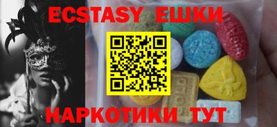 крисы Новозыбков