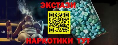 бутират Обнинск