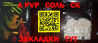 прущий лед Новодвинск