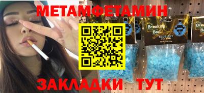 бутират Обнинск