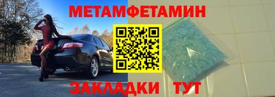 бутират Обнинск