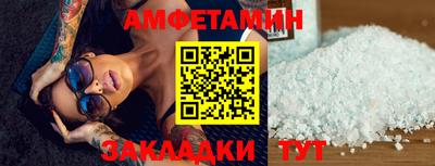 прущий лед Новодвинск
