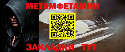 крисы Новозыбков