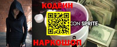прущий лед Новодвинск