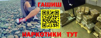 спайс Обь