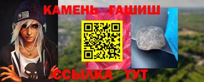 спайс Обь