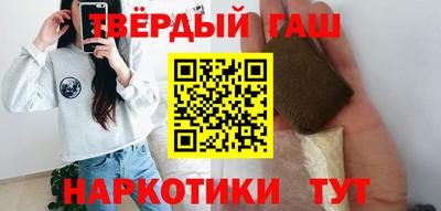 спайс Обь