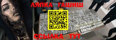 спайс Обь