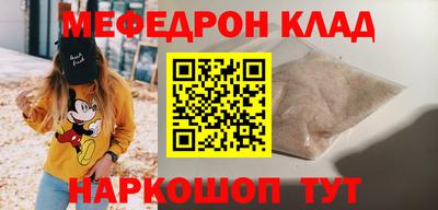 крисы Новозыбков