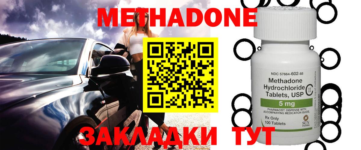 Печора  Вход с VPN  Каннабис  МЕФ кристаллы  Гашиш 