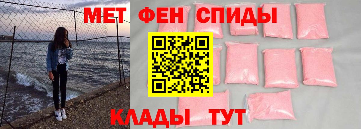 Первитин винт Печора
