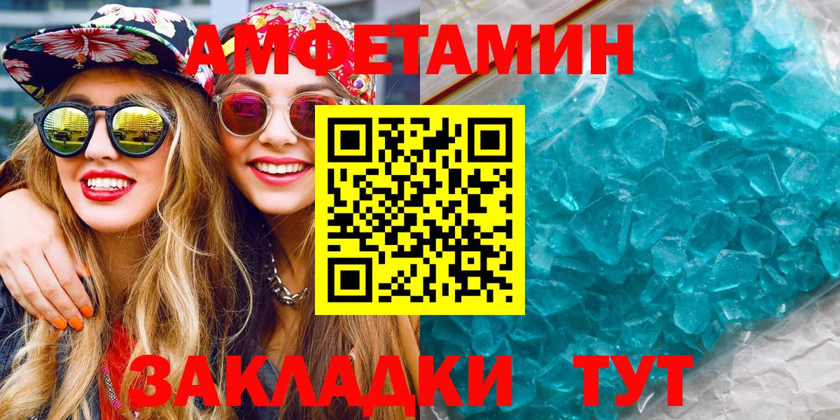 Печора  Первитин Декстрометамфетамин 99.9%  Вход с VPN 
