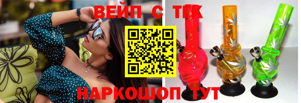 ТГК THC oil  Вход с VPN  Печора  Дистиллят ТГК концентрат 
