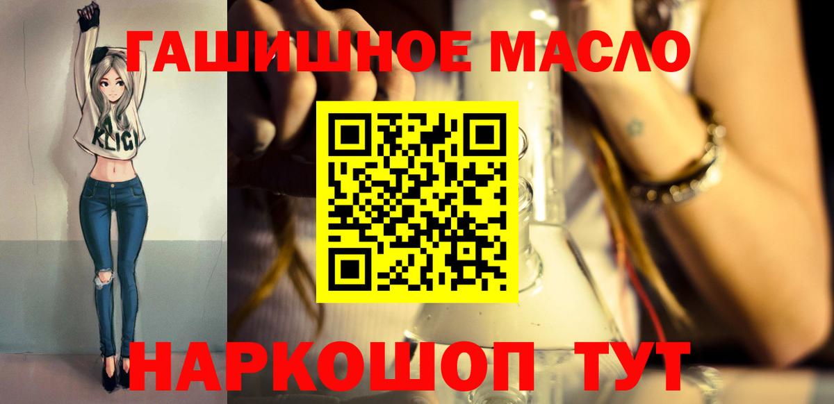 Дистиллят ТГК Wax Печора