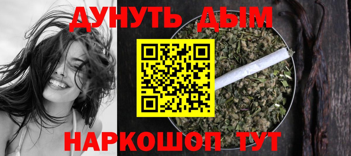 Бошки Шишки VHQ  Марихуана план  Вход с VPN  Печора  Шишки марихуана индика 
